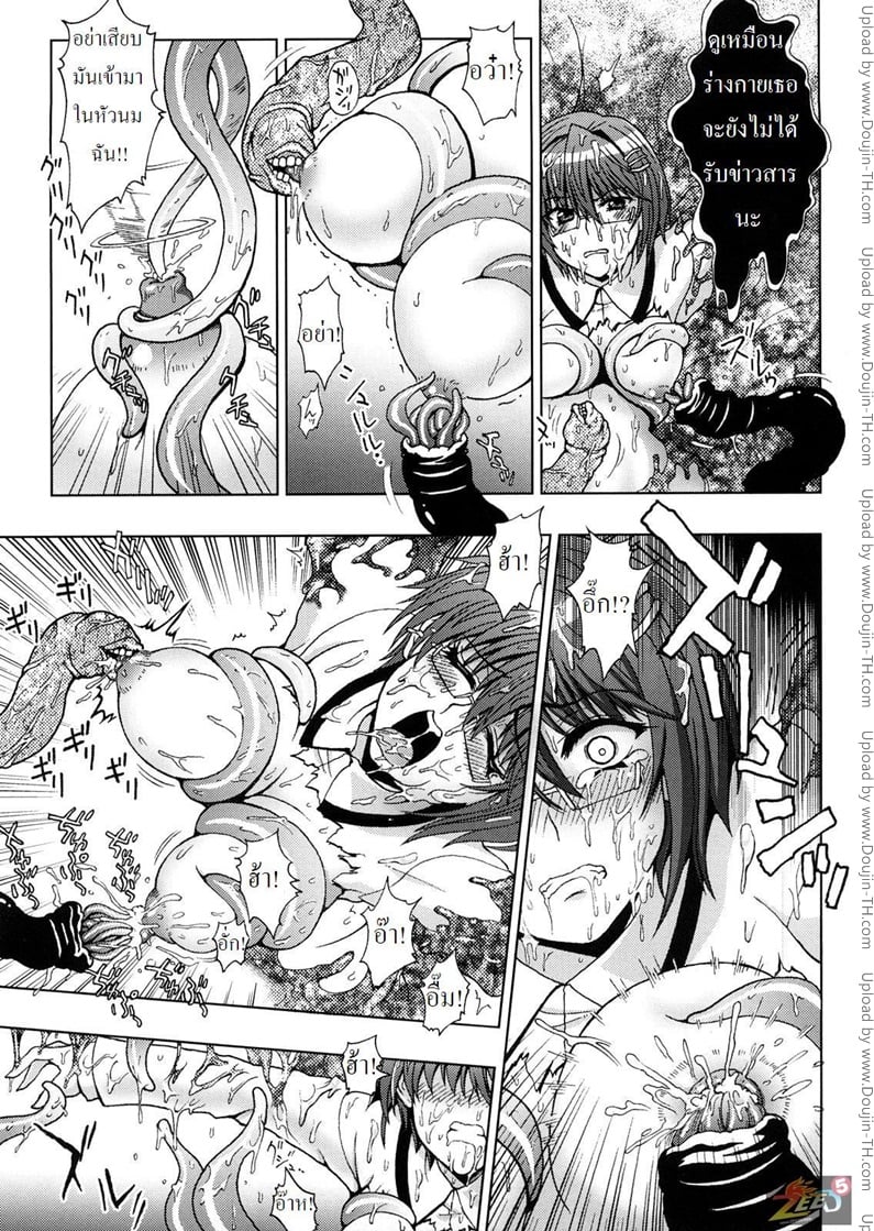 à¸¥à¹ˆà¸²à¸›à¸´à¸¨à¸²à¸ˆà¸•à¹‰à¸²à¸™à¸„à¸§à¸²à¸¡à¹€à¸ªà¸µà¸¢à¸§ 2 - à¹ƒà¸ˆà¸­à¹ˆà¸­à¸™