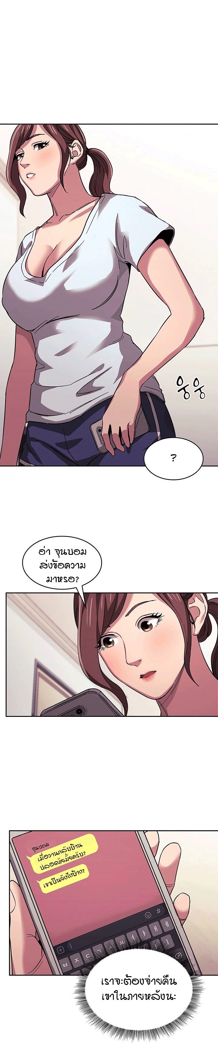 à¸¥à¹ˆà¸²à¸ªà¸²à¸§à¸£à¸¸à¹ˆà¸™à¹à¸¡à¹ˆ 13