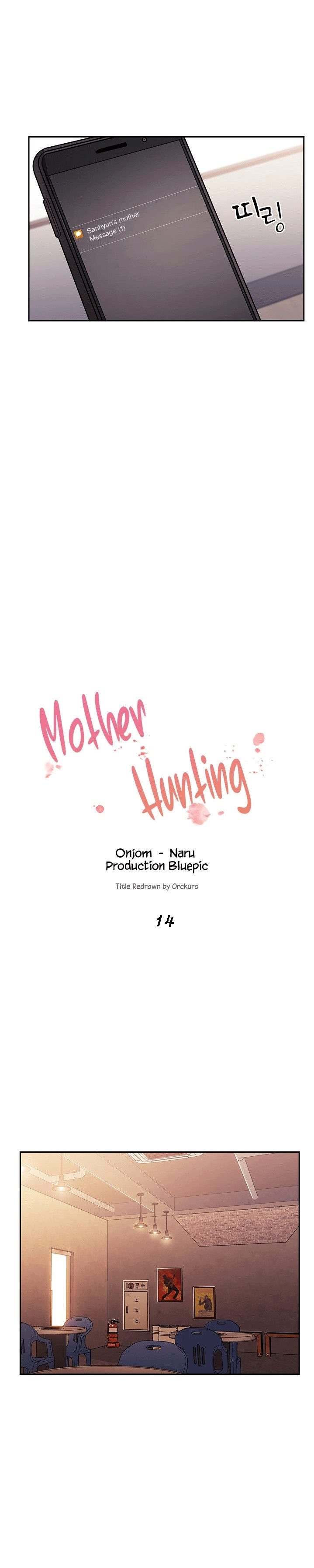 ล่าสาวรุ่นแม่ 14