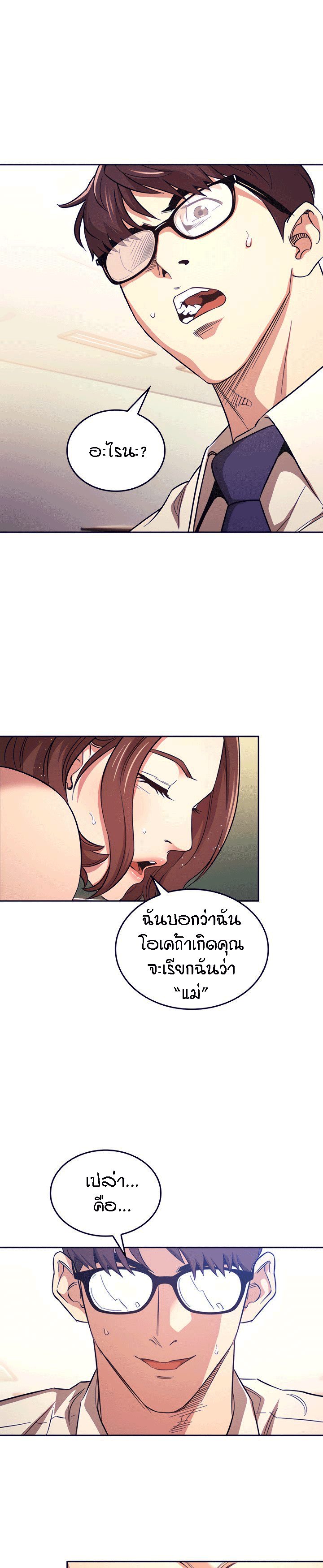 à¸¥à¹ˆà¸²à¸ªà¸²à¸§à¸£à¸¸à¹ˆà¸™à¹à¸¡à¹ˆ 40