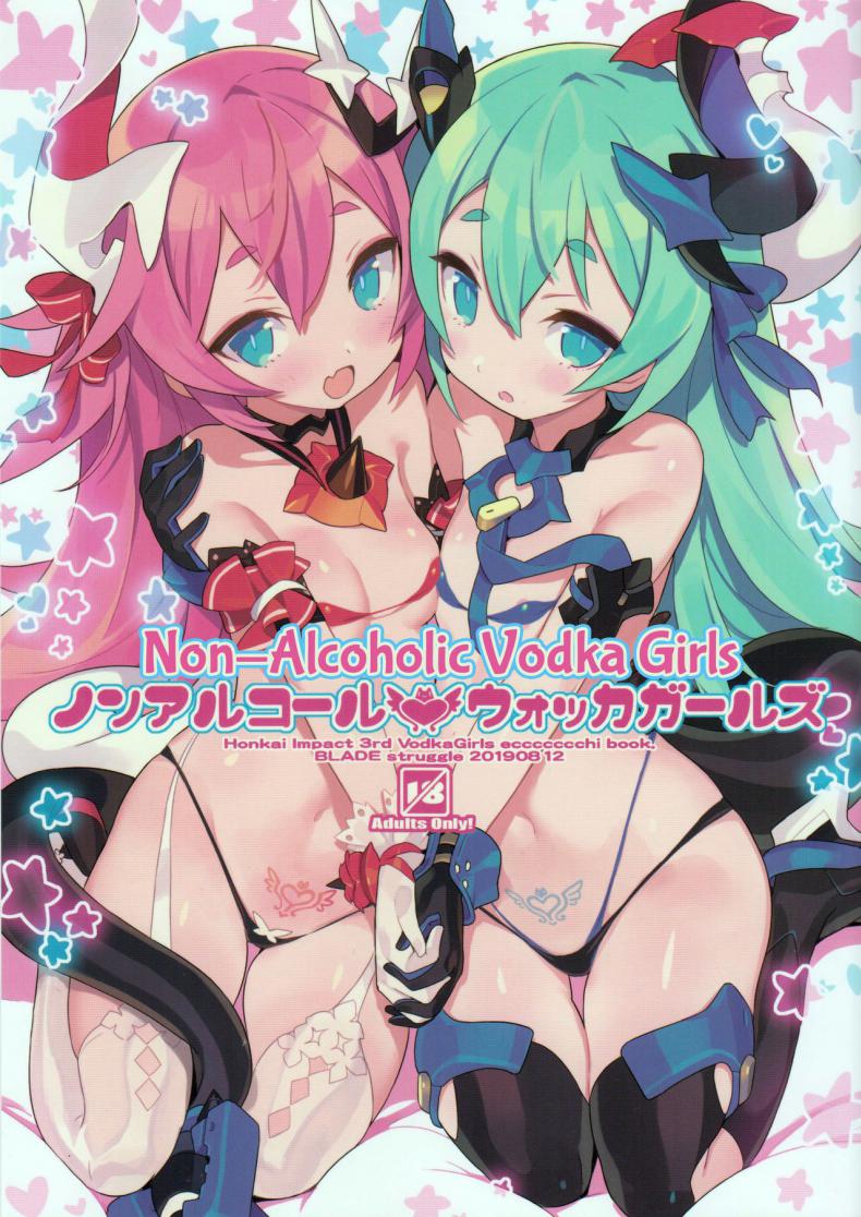 à¸§à¸­à¸”à¸à¹‰à¸²à¹€à¸à¸´à¸£à¹Œà¸¥ [Lovewn Outpost (BLADE)] Non-alcoholic Vodka Girls (Honkai Impact 3)