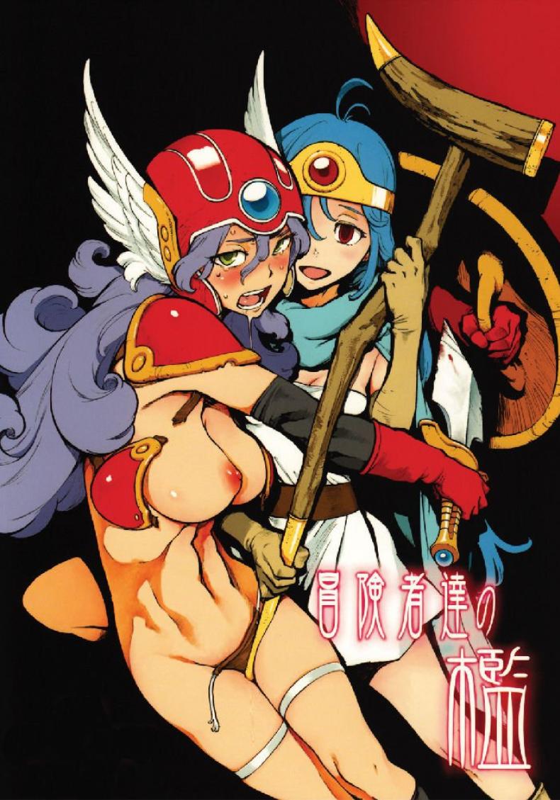 à¸§à¸±à¸‡à¸§à¸™à¸™à¸£à¸ [inoue kiyoshirou] Boukensha-tachi no Ori | The Adventurers' Cage (perestroika)