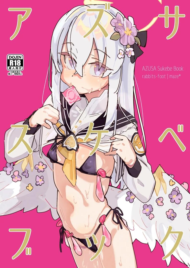 à¸§à¸±à¸™à¸‚à¸¶à¹‰à¸™à¹€à¸§à¸£à¸‚à¸­à¸‡à¸­à¸²à¸‹à¸¶à¸ªà¸° [Rabbit's Foot (maze)] AZUSA Sukebe Book (Blue Archive)