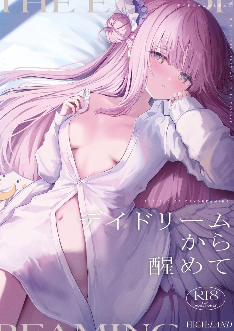 à¸§à¸±à¸™à¸ˆà¸šà¸à¸²à¸£à¸¨à¸¶à¸à¸©à¸²à¸‚à¸­à¸‡à¸¡à¸´à¸à¸°à¸ˆà¸±à¸‡ [HIGH LAND (Takashima Shoa)] The End of Daydreaming