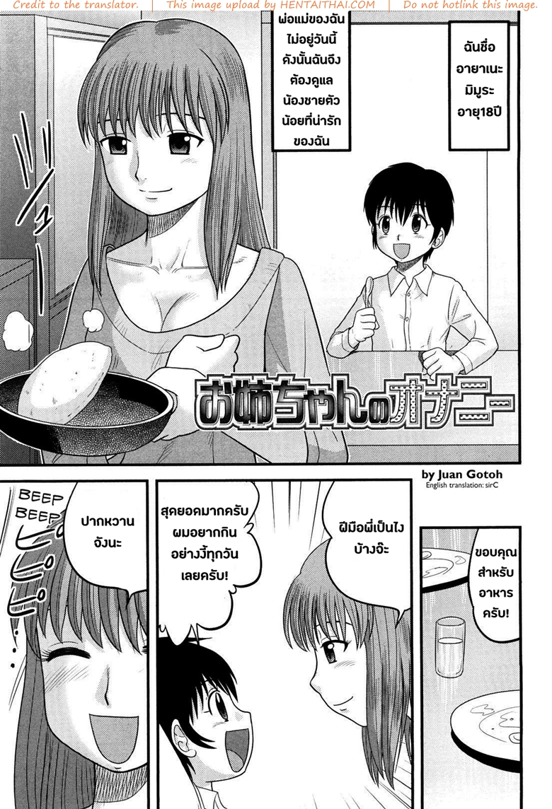 à¸§à¸±à¸™à¸—à¸µà¹ˆà¸žà¹ˆà¸­à¹à¸¡à¹ˆà¹„à¸¡à¹ˆà¸­à¸¢à¸¹à¹ˆà¸šà¹‰à¸²à¸™