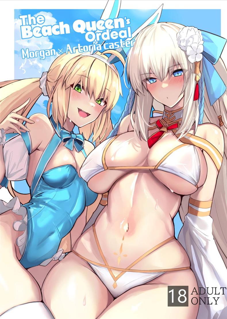 à¸§à¸±à¸™à¸™à¸µà¹‰à¸à¹‡à¸‚à¸­à¸£à¸šà¸à¸§à¸™à¸­à¸µà¸à¸™à¸°à¸„à¸° (C103) [Yurutto Pocket (Untue)] Suihi-sama no Junan The Beach Queen's Ordeal (Fate Grand Order)