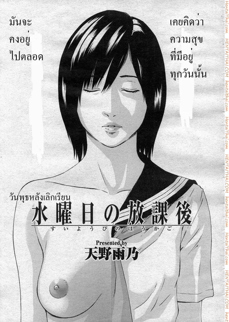 à¸§à¸±à¸™à¸žà¸¸à¸˜à¸«à¸¥à¸±à¸‡à¹€à¸¥à¸´à¸à¹€à¸£à¸µà¸¢à¸™