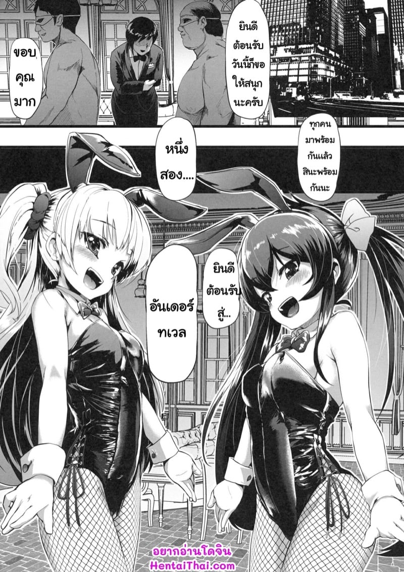 à¸§à¸±à¸™à¸£à¸±à¸šà¹€à¹€à¸‚à¸à¸‚à¸­à¸‡à¸ªà¸²à¸§à¸šà¸£à¸´à¸à¸²à¸£ 1