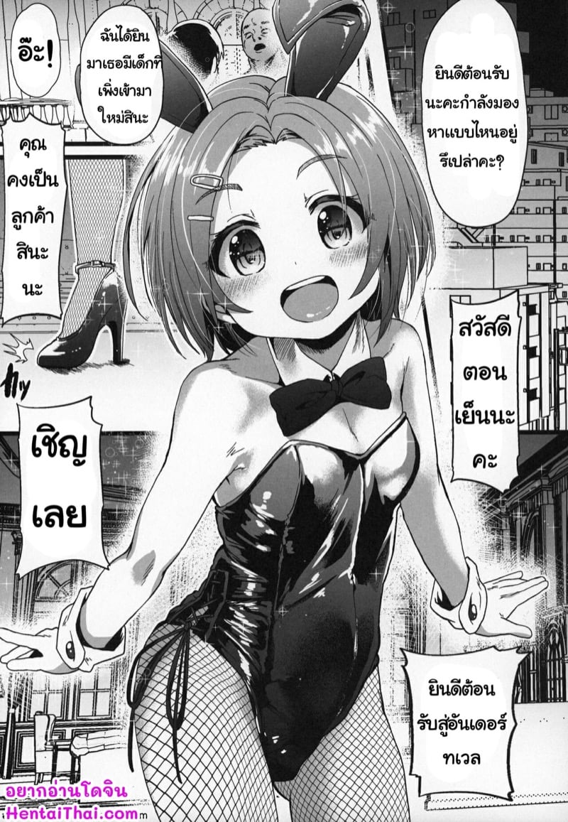 à¸§à¸±à¸™à¸£à¸±à¸šà¹€à¹€à¸‚à¸à¸‚à¸­à¸‡à¸ªà¸²à¸§à¸šà¸£à¸´à¸à¸²à¸£ 2