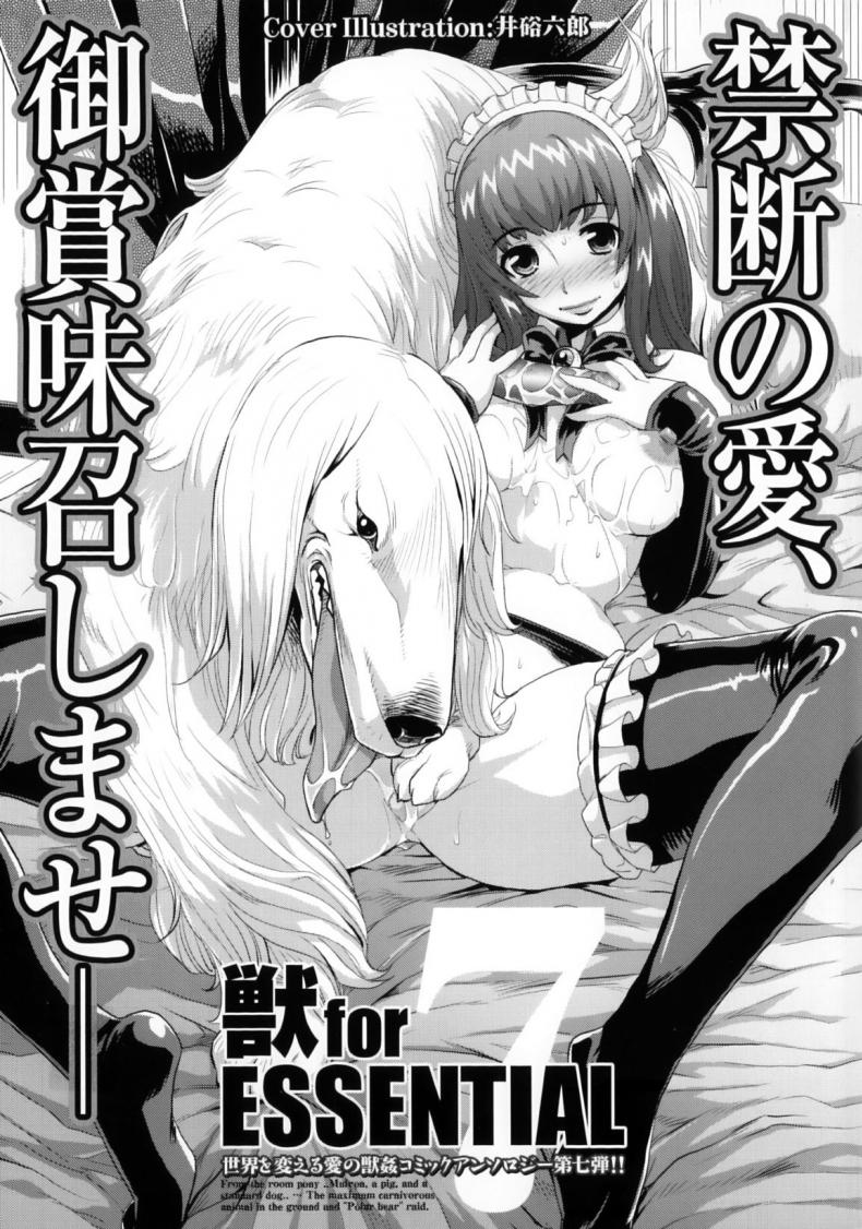 วันสบายสไตล์คุณหนูเรย์โกะ Reiko Ojousama no Nichijou