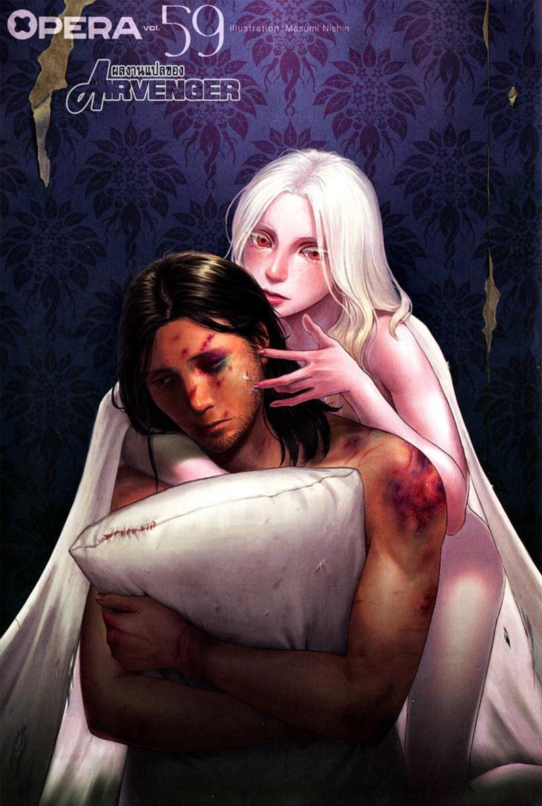 à¸§à¸±à¸™à¸«à¸™à¸¶à¹ˆà¸‡à¸‰à¸±à¸™à¹€à¸”à¸´à¸™à¹€à¸‚à¹‰à¸²à¸›à¹ˆà¸² [Nishin Masumi] Heartless Ch. 1 (OPERA Vol. 59)