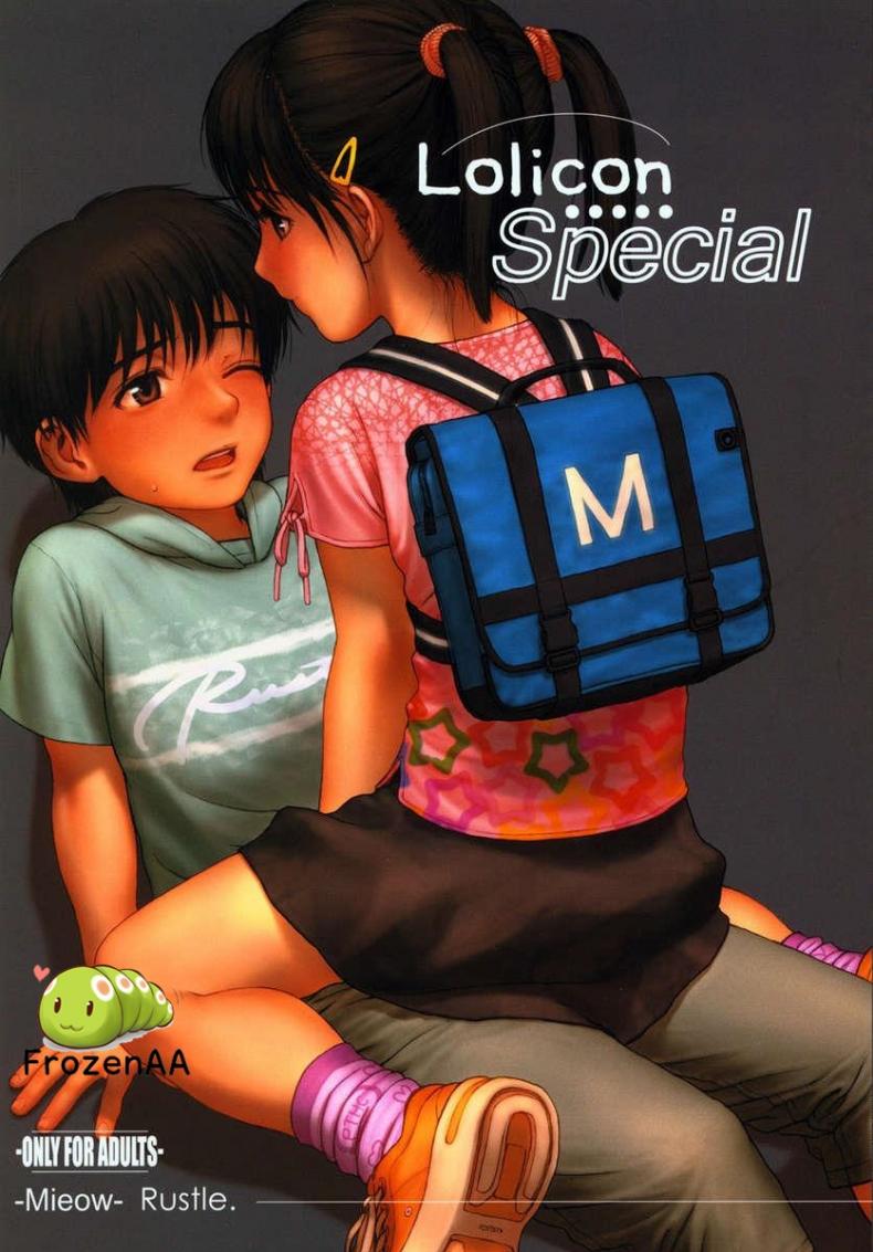 à¸§à¸±à¸™à¸«à¸¢à¸¸à¸”à¸¢à¸²à¸§à¸ªà¸¸à¸”à¹€à¸ªà¸µà¸¢à¸§ (C70) [Mieow (Rustle)] Lolicon Special