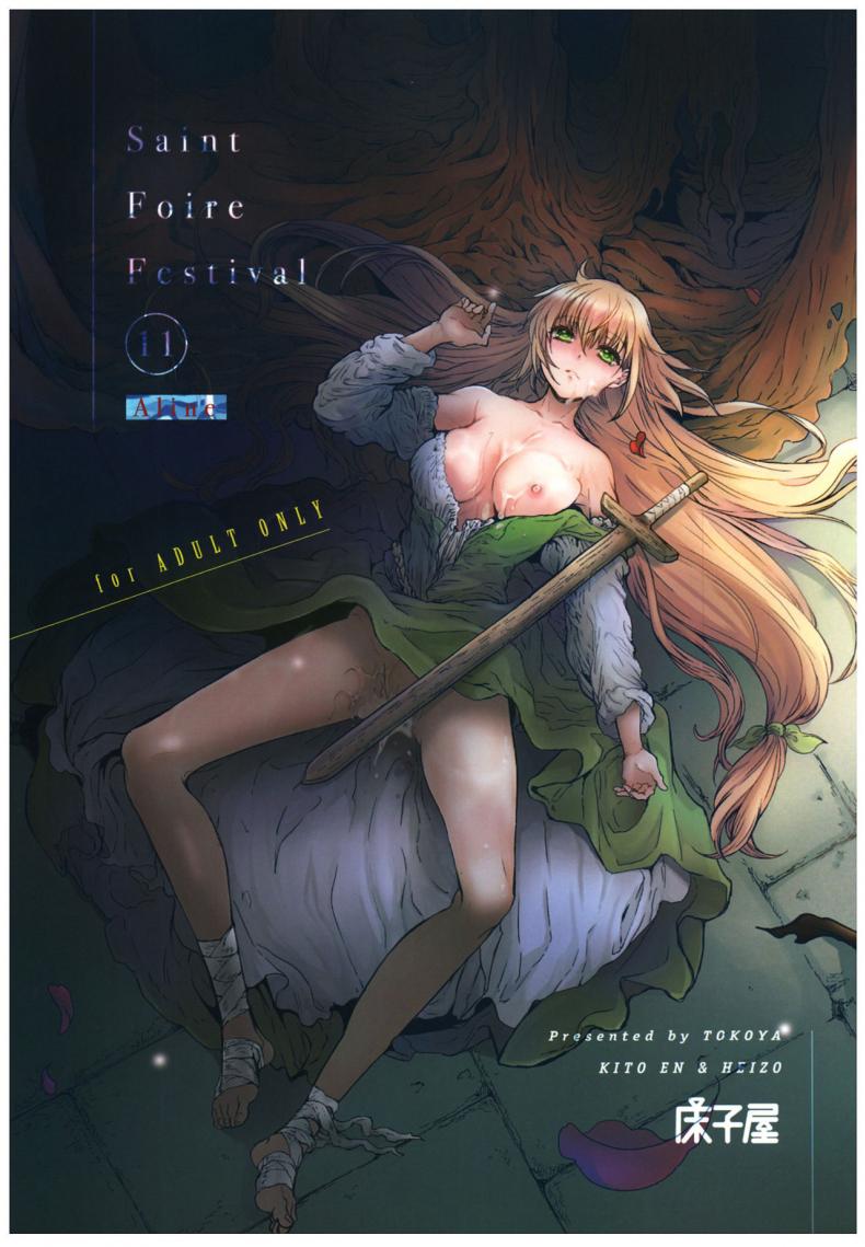 à¸§à¸±à¸™à¹€à¸—à¸¨à¸à¸²à¸¥à¹€à¸‹à¸™à¸•à¹Œà¹‚à¸Ÿà¸£à¹€à¸‹à¹ˆ à¹à¸­à¸¥à¸£à¸µà¸™ (C93) [Toko-ya (HEIZO, Kitoen)] Saint Foire Festival 11 Aline