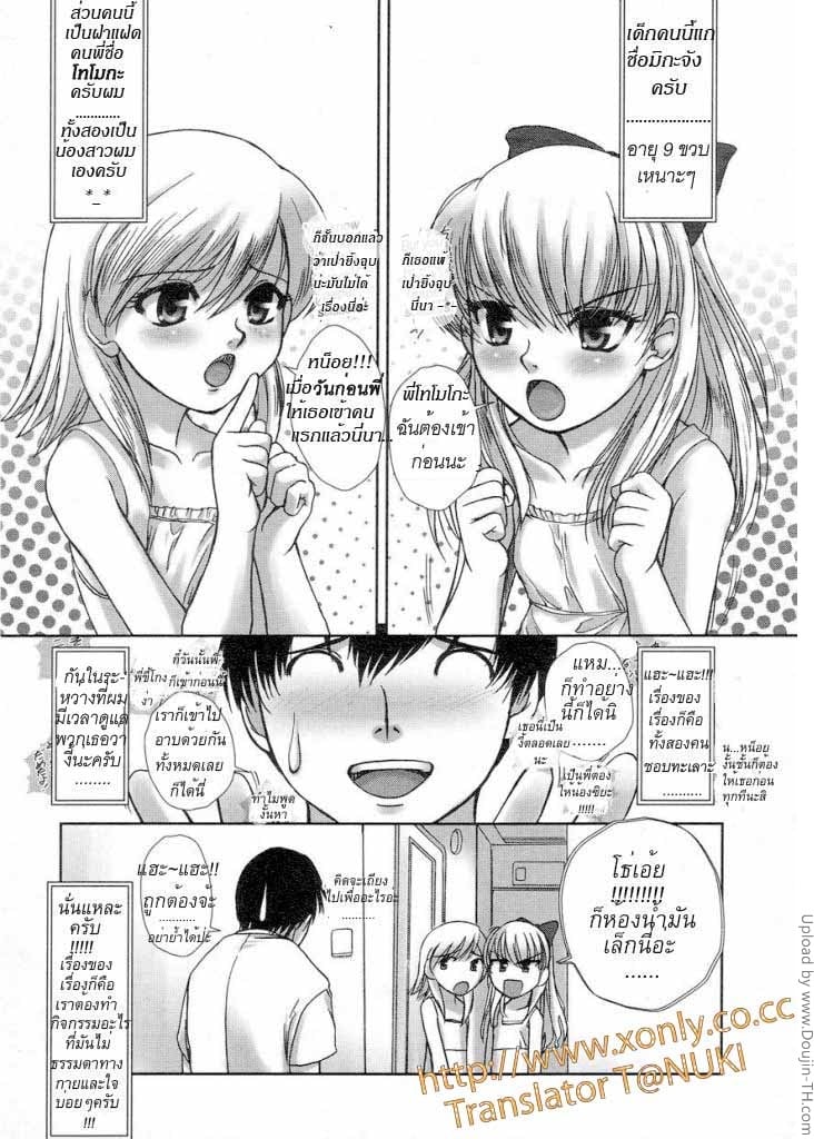 à¸§à¸±à¸¢à¸‹à¸™à¸„à¸™à¸™à¹ˆà¸²à¸£à¸±à¸