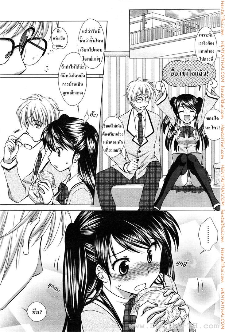 à¸§à¸±à¸¢à¹ƒà¸ªà¹† à¸Šà¸§à¸™à¸ªà¸¢à¸´à¸§