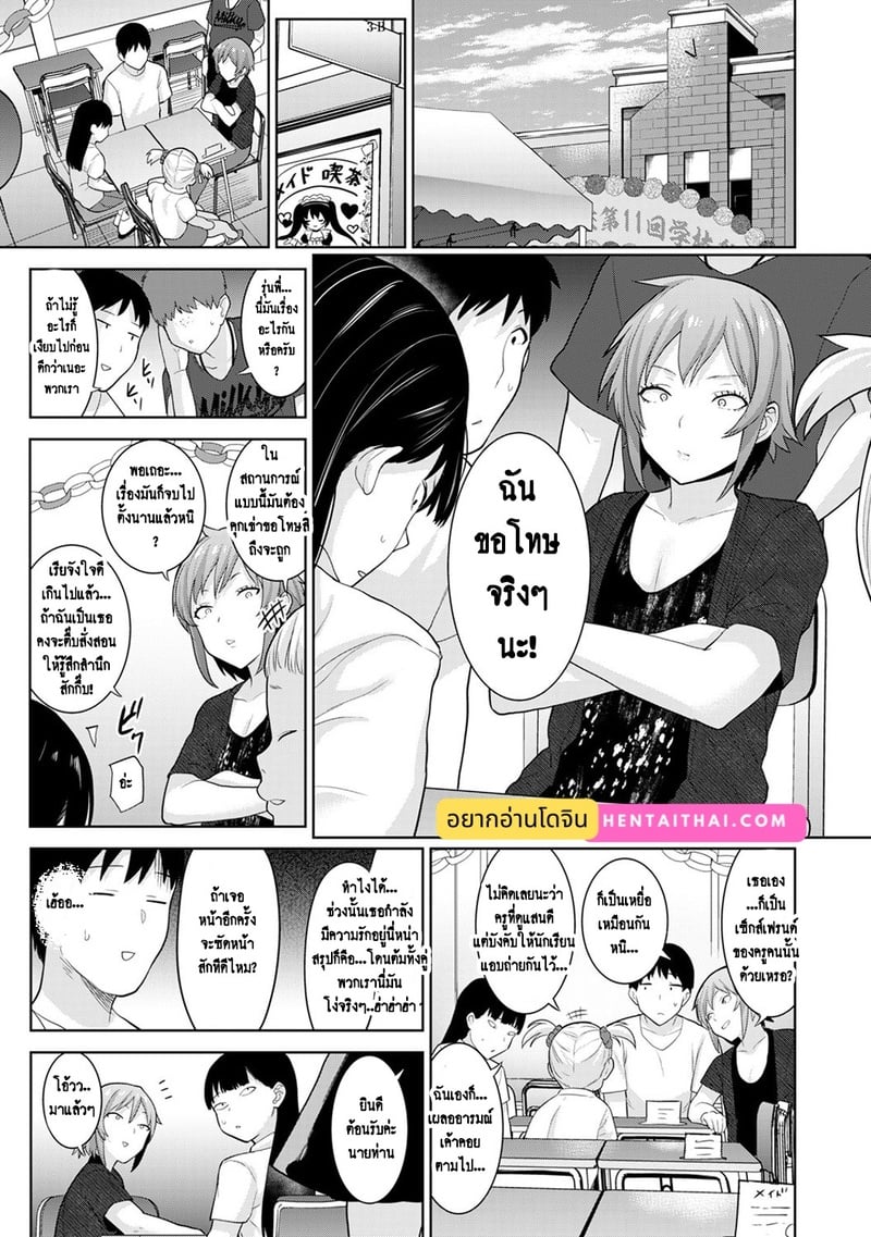 à¸§à¸²à¸‡à¹à¸œà¸™à¸”à¸±à¸à¸ªà¸²à¸§à¸«à¸¡à¸à¸¡à¸¸à¹ˆà¸™ 16