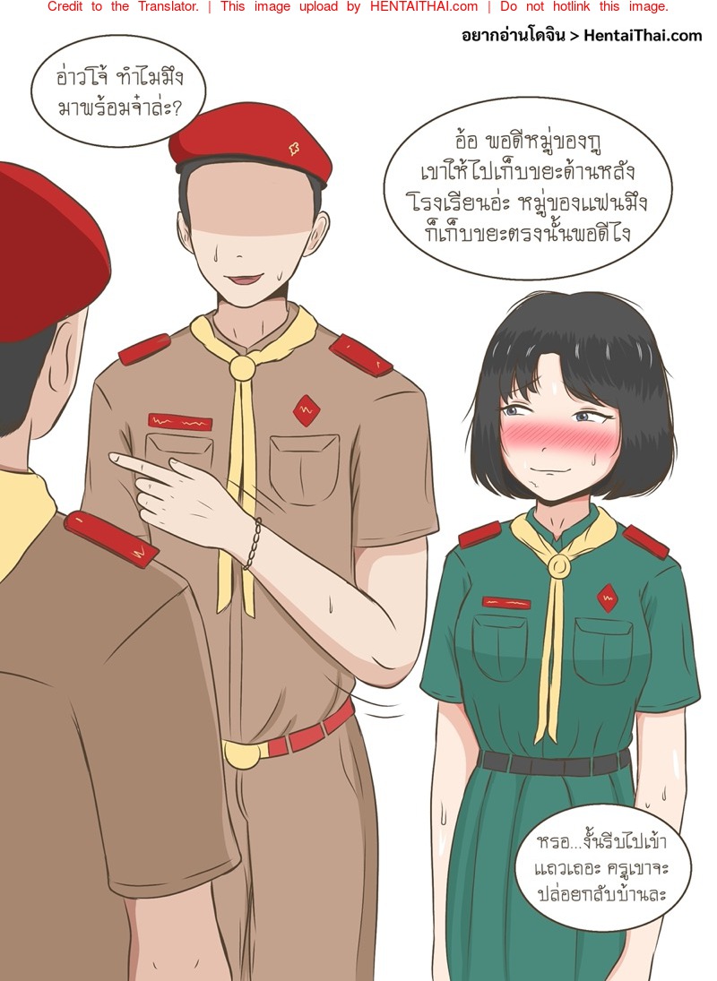 à¸§à¸´à¸Šà¸²à¸¥à¸¹à¸à¹€à¸ªà¸·à¸­à¸à¹‡à¹„à¸¡à¹ˆà¹€à¸§à¹‰à¸™
