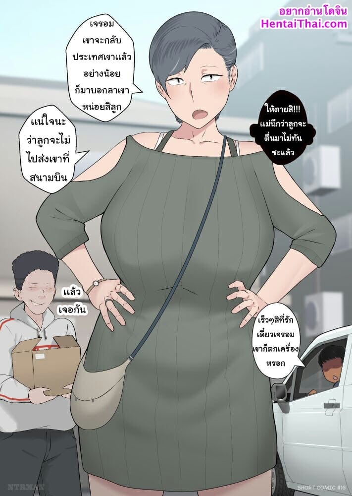 à¸§à¸´à¸”à¸µà¹‚à¸­à¸¥à¸±à¸šà¹ƒà¸™à¹‚à¸—à¸£à¸¨à¸±à¸žà¸—à¹Œà¸žà¹ˆà¸­