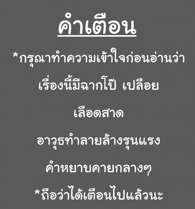 à¸§à¸´à¸–à¸µà¸¡à¸²à¸Šà¸´à¹‚à¸™à¸° [Kawasaki Tadataka] Mashino Aruchi