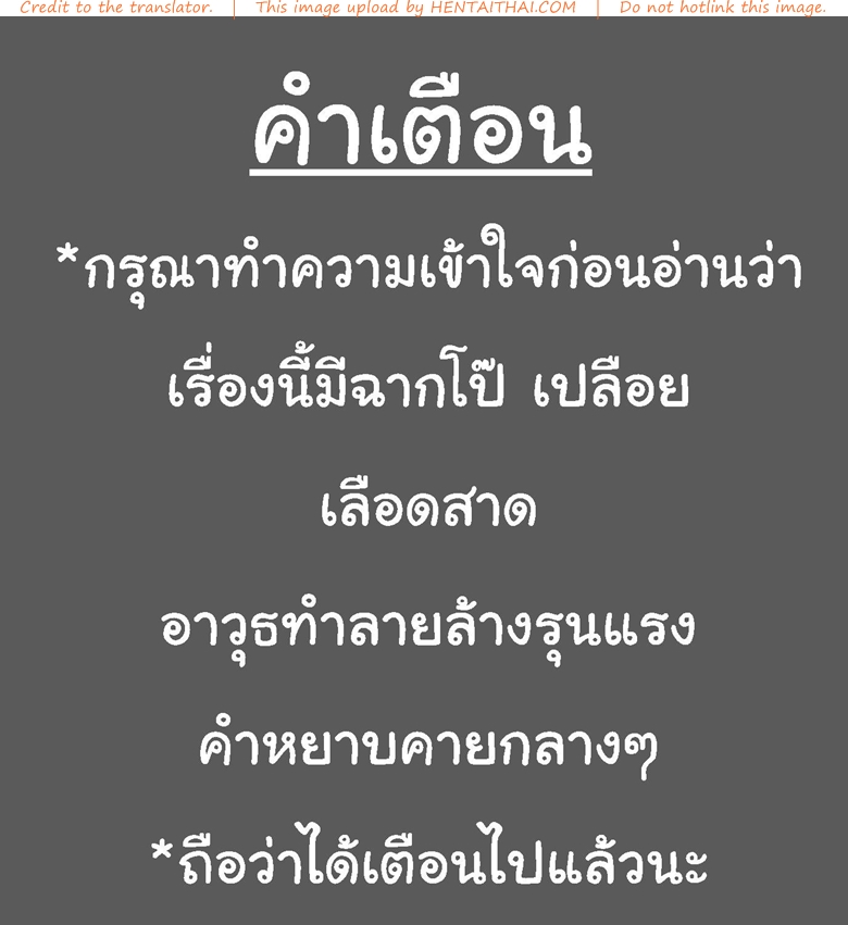 à¸§à¸´à¸–à¸µà¸¡à¸²à¸Šà¸´à¹‚à¸™à¸°
