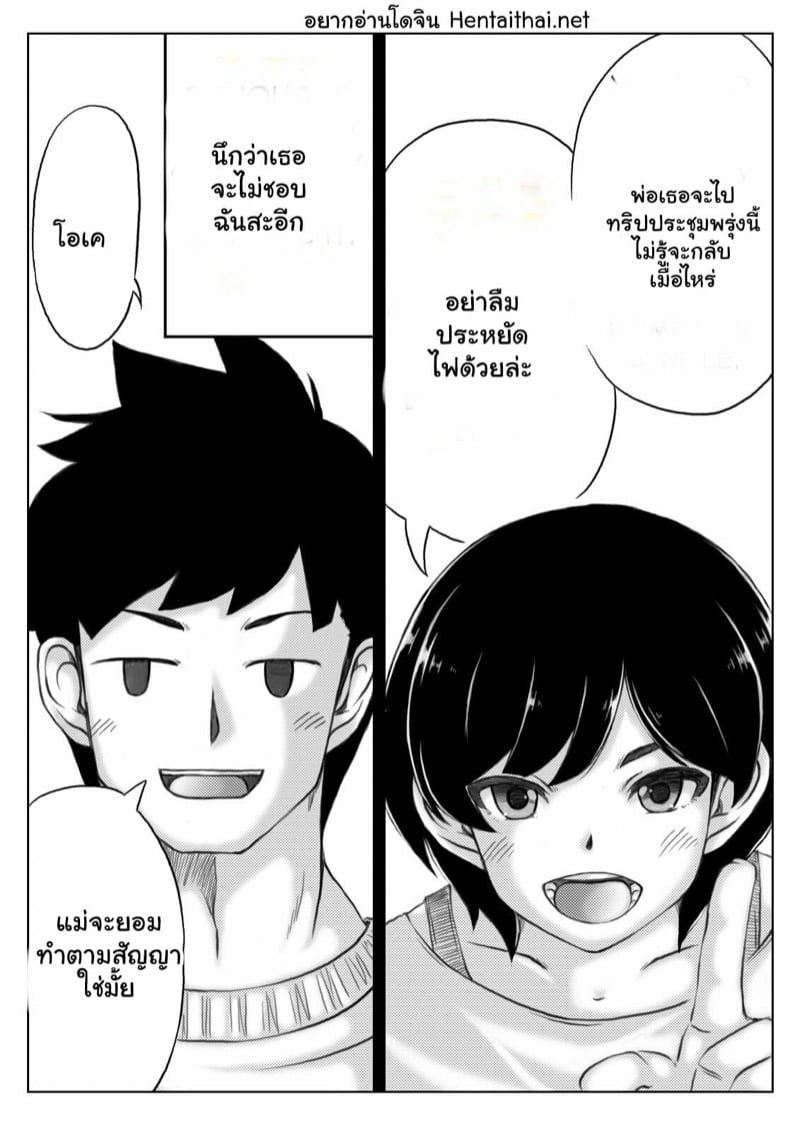 à¸§à¸´à¸˜à¸µà¸›à¸£à¸°à¸«à¸¢à¸±à¸”à¹„à¸Ÿà¸Šà¹ˆà¸§à¸‡à¸‹à¸±à¸¡à¹€à¸¡à¸­à¸£à¹Œ