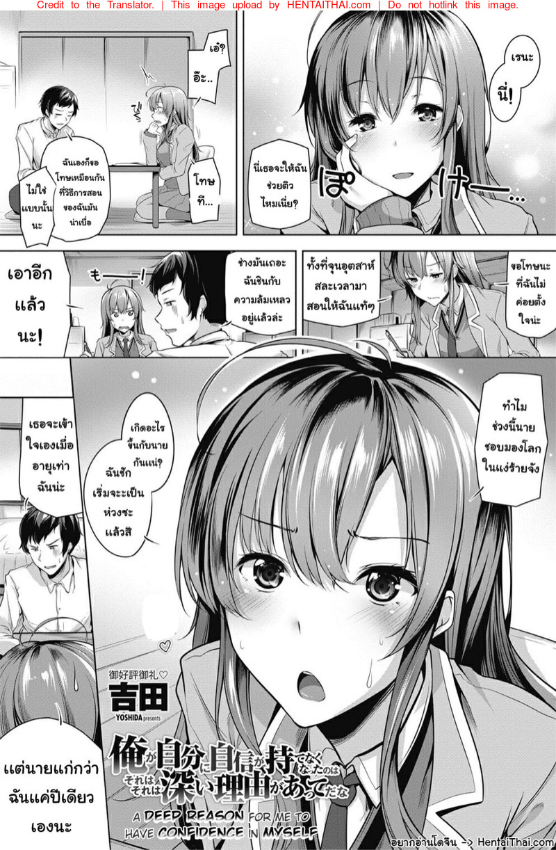 à¸§à¸´à¸˜à¸µà¸ªà¸£à¹‰à¸²à¸‡à¸„à¸§à¸²à¸¡à¸¡à¸±à¹ˆà¸™à¹ƒà¸ˆ