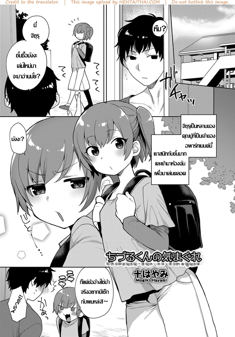 à¸§à¸´à¸˜à¸µà¹à¸à¹‰à¹€à¸‹à¹‡à¸à¸ªà¹Œà¸™à¹ˆà¸²à¹€à¸šà¸·à¹ˆà¸­