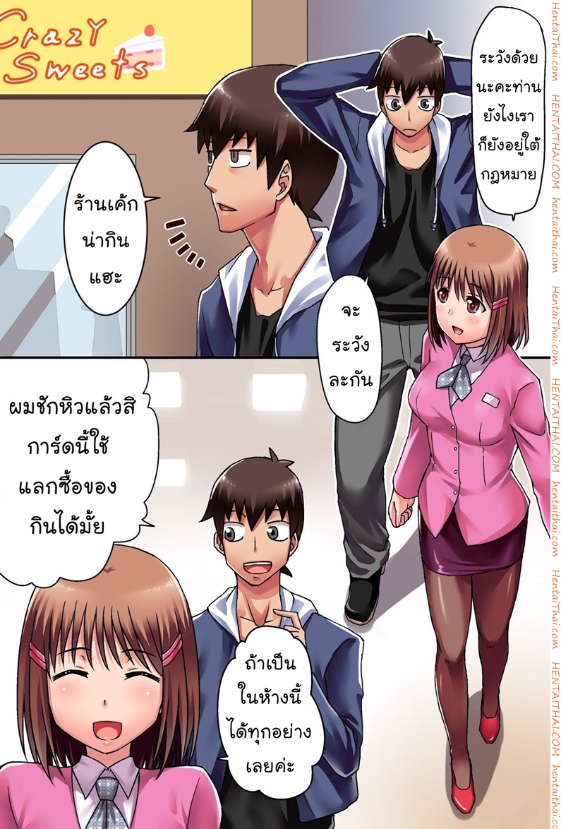à¸§à¸´à¸˜à¸µà¹ƒà¸Šà¹‰à¸§à¸µà¹„à¸­à¸žà¸µà¸žà¸­à¸¢à¸—à¹Œà¸à¸²à¸£à¹Œà¸” 2 à¸ˆà¸š