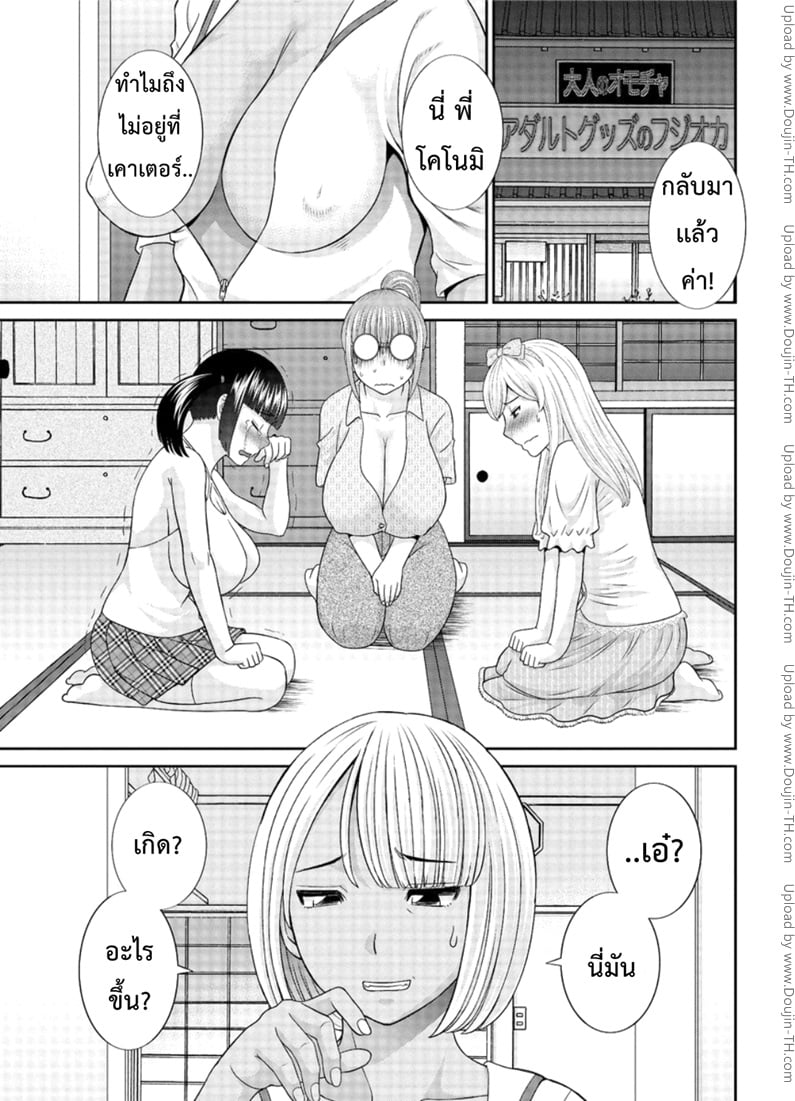 à¸§à¹ˆà¸²à¸—à¸µà¹ˆà¸ªà¸°à¹ƒà¸ à¹‰ à¹€à¸¡à¸à¸¸à¸¡à¸´à¸ˆà¸±à¸‡ 4