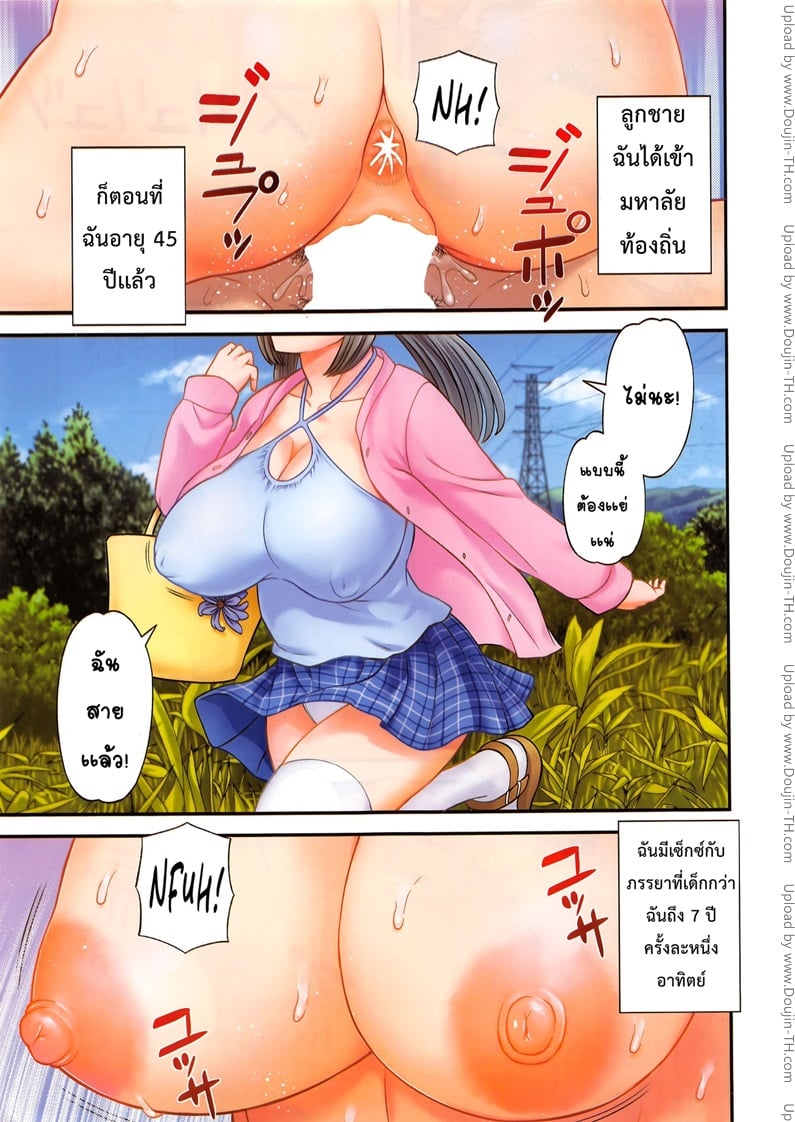 à¸§à¹ˆà¸²à¸—à¸µà¹ˆà¸ªà¸°à¹ƒà¸ à¹‰ à¹€à¸¡à¸à¸¸à¸¡à¸´à¸ˆà¸±à¸‡