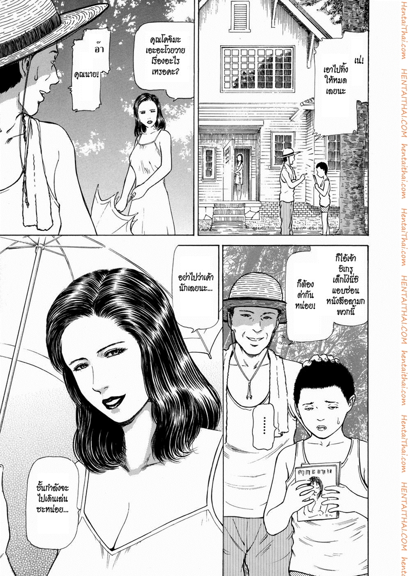 à¸§à¹ˆà¸²à¸™à¸£à¸²à¸à¸£à¸²à¸„à¸°