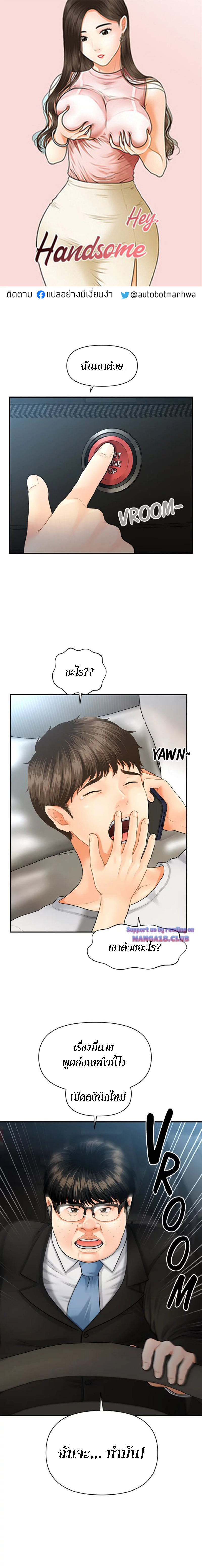 à¸§à¹ˆà¸²à¹„à¸‡à¸žà¹ˆà¸­à¸£à¸¹à¸›à¸«à¸¥à¹ˆà¸­ 4