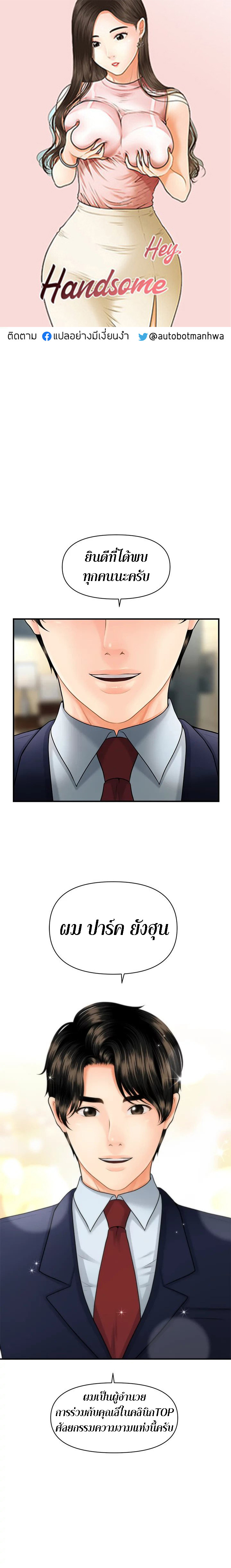 à¸§à¹ˆà¸²à¹„à¸‡à¸žà¹ˆà¸­à¸£à¸¹à¸›à¸«à¸¥à¹ˆà¸­ 5