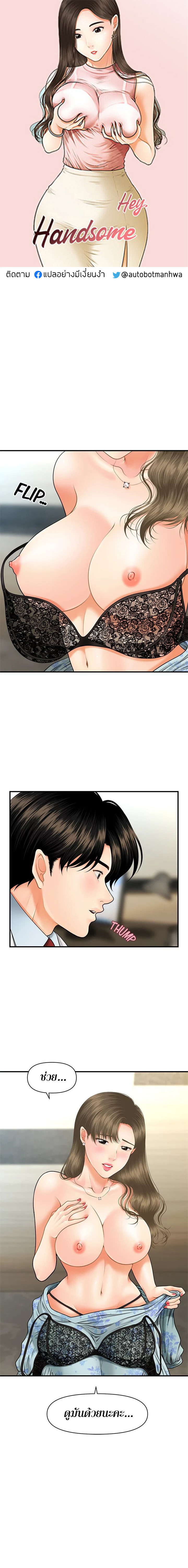 à¸§à¹ˆà¸²à¹„à¸‡à¸žà¹ˆà¸­à¸£à¸¹à¸›à¸«à¸¥à¹ˆà¸­ 6