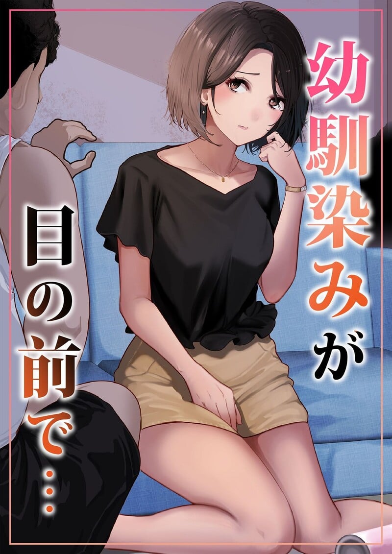 à¸¨à¸¶à¸à¸£à¸±à¸ à¸‰à¸šà¸±à¸šà¸ªà¸²à¸¡à¸„à¸™