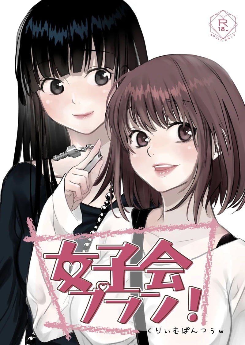 ศึกษาเธอทุกซอกมุม
