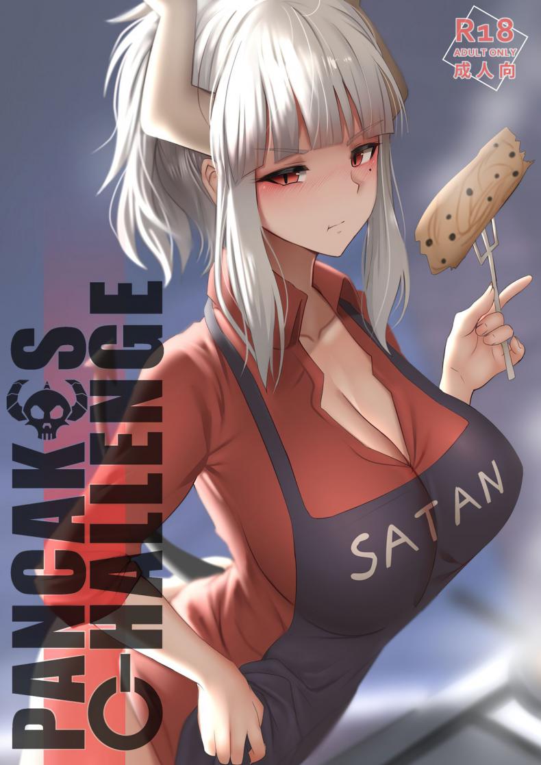 à¸¨à¸¶à¸à¹à¸žà¸™à¹€à¸„à¹‰à¸à¸—à¸°à¸¥à¸§à¸‡à¸ªà¸§à¸£à¸£à¸„à¹Œ [Ginhaha] Pancakes Challenge (Helltaker)