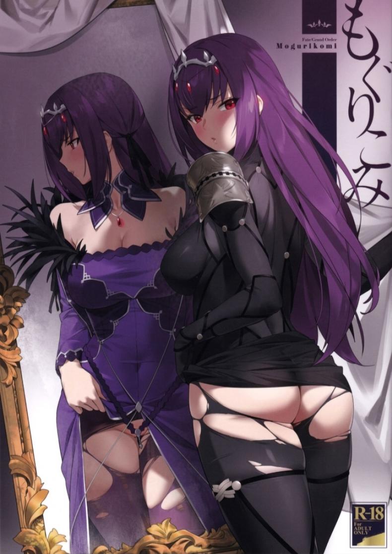 à¸ªà¸à¸²à¸¢à¸®à¸°à¸ªà¸à¸²à¸¢à¸”à¸µà¹‰ (C97) [OrangeMaru (YD)] Mogurikomi