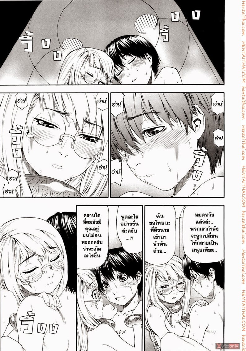 à¸ªà¸‡à¸„à¸£à¸²à¸¡à¹à¸¡à¹ˆà¸¡à¸” à¸ªà¸°à¸à¸”à¸£à¸±à¸ 9 à¸ˆà¸š