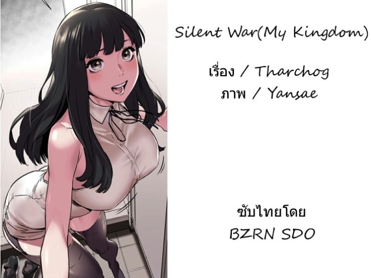 à¸ªà¸‡à¸„à¸£à¸²à¸¡à¹à¸«à¹ˆà¸‡à¸à¸²à¸¡à¸£à¸²à¸„à¸° 26