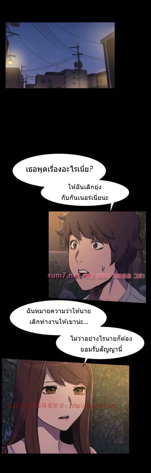 à¸ªà¸‡à¸„à¸£à¸²à¸¡à¹à¸«à¹ˆà¸‡à¸à¸²à¸¡à¸£à¸²à¸„à¸° 49