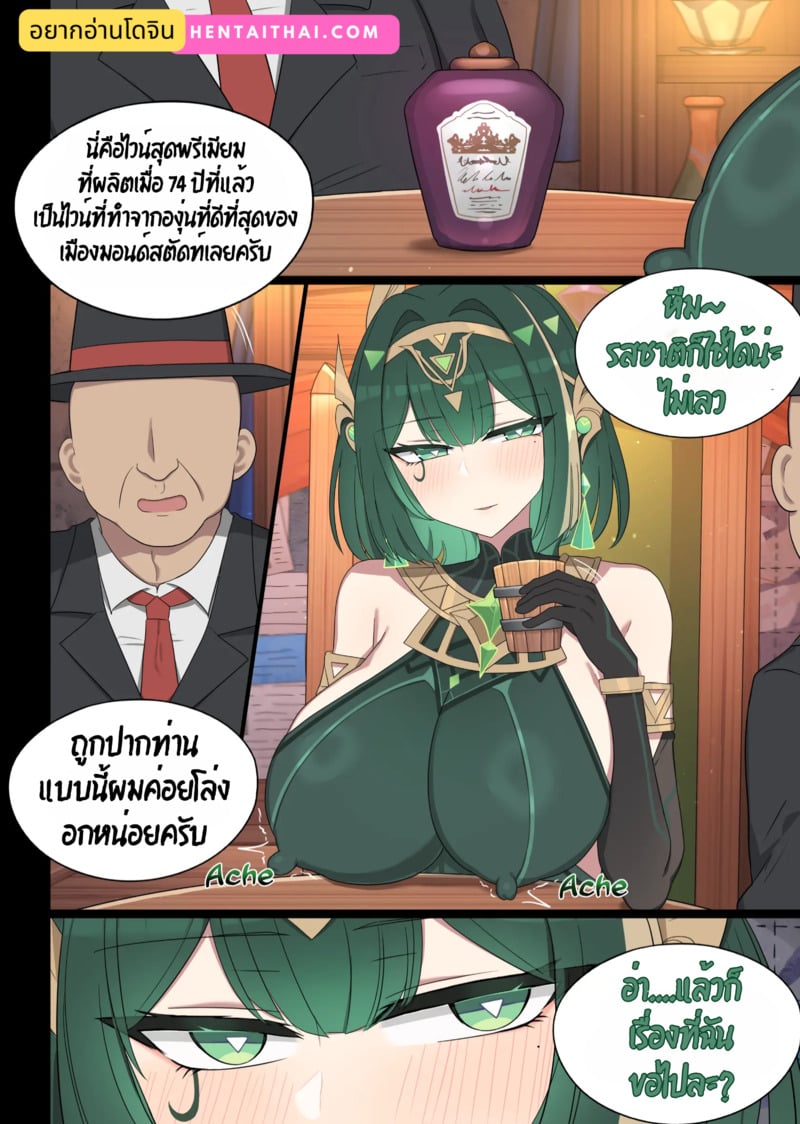 à¸ªà¸•à¸´à¹„à¸¡à¹ˆà¸„à¸£à¸š à¸ªà¸‡à¸šà¹„à¸¡à¹ˆà¹„à¸”à¹‰