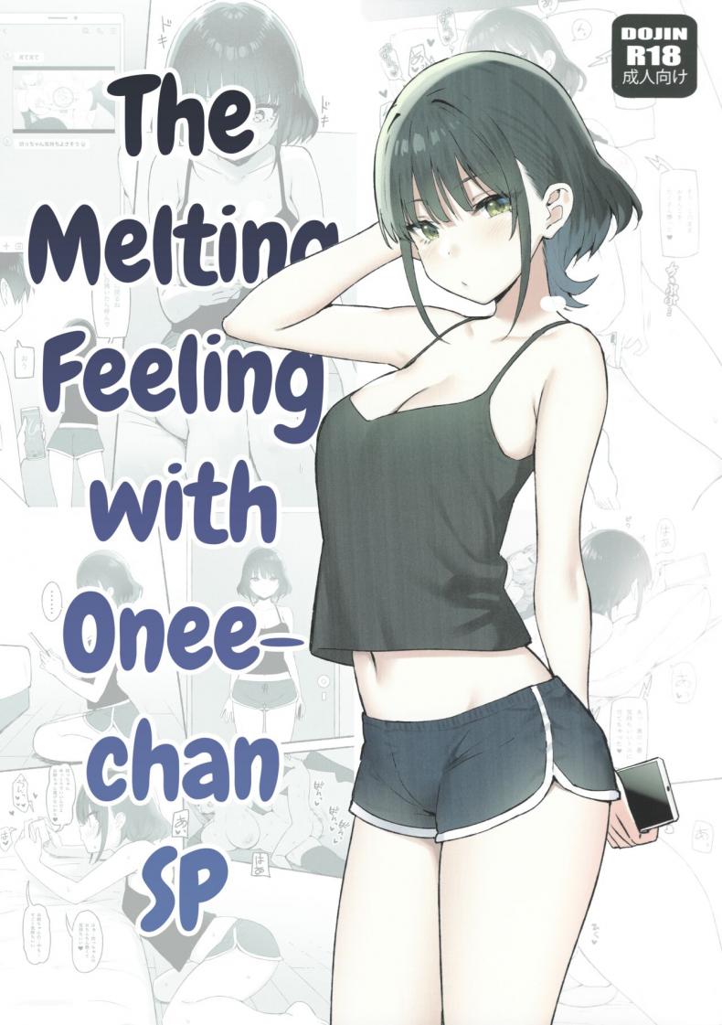 สนใจไปอาบน้ำด้วยกันป่ะ [Candy Club (Sky)] Onee-chan to Torokeru Kimochi SP The Melting Feeling with Onee-chan SP