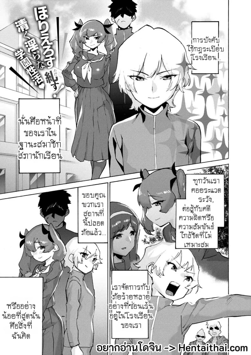 à¸ªà¸ à¸²à¸™à¸±à¸à¹€à¸£à¸µà¸¢à¸™à¸à¸¥à¸²à¸¢à¹€à¸›à¹‡à¸™à¹€à¸šà¸šà¸µà¹‹à¸ªà¸¸à¸”à¹€à¸ªà¸µà¸¢à¸§