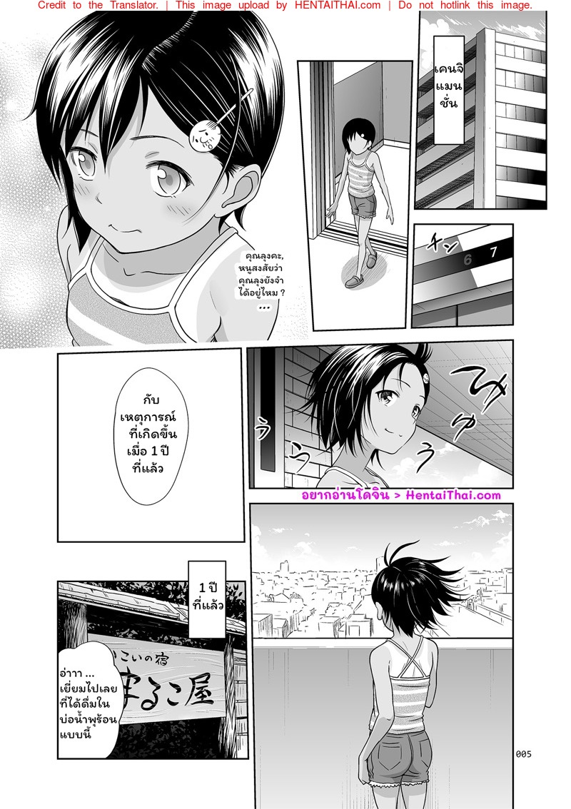 à¸ªà¸¡à¸¸à¸”à¸ à¸²à¸žà¸‚à¸­à¸‡à¸«à¸¥à¸²à¸™à¸ªà¸²à¸§ à¸•à¸­à¸™à¸žà¸´à¹€à¸¨à¸©