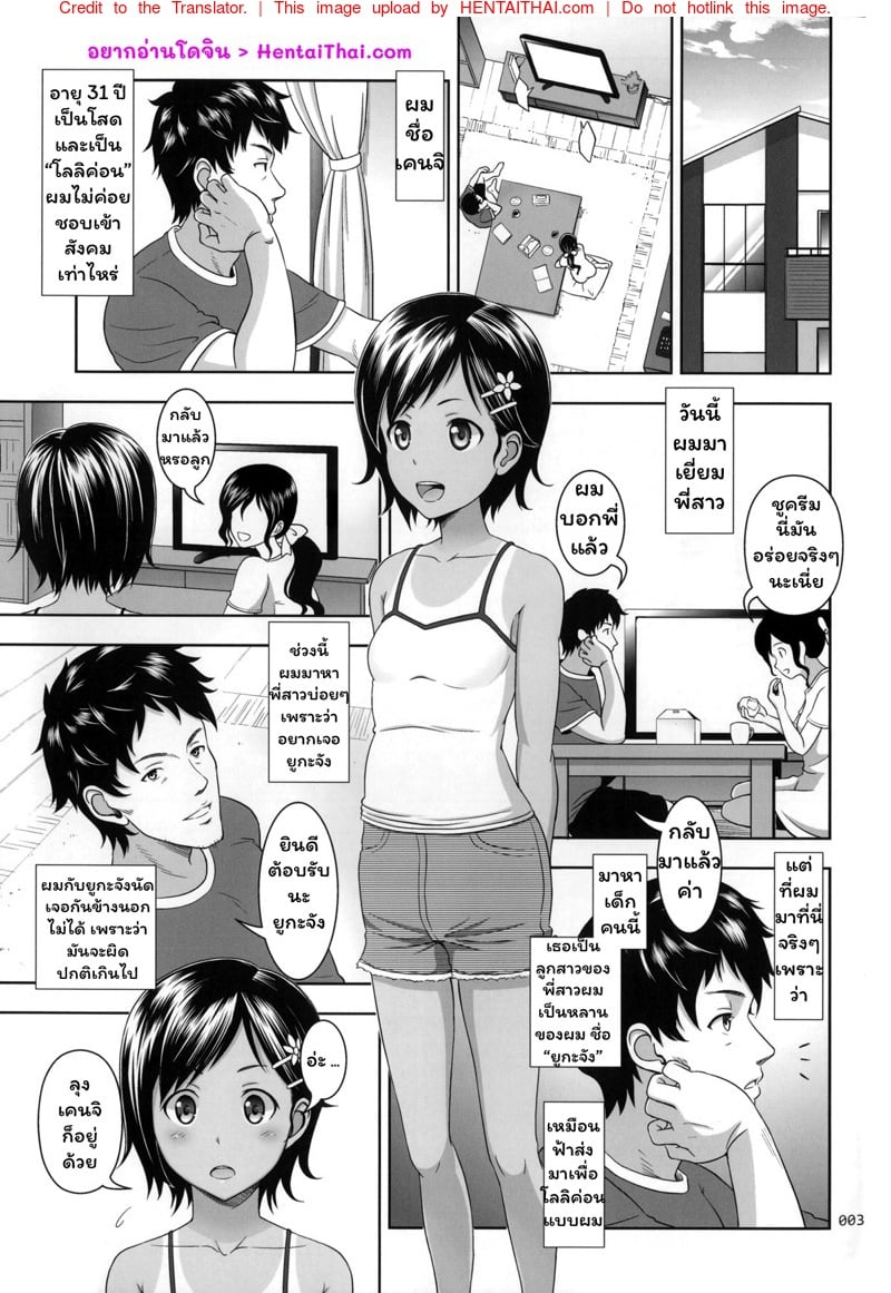 à¸ªà¸¡à¸¸à¸”à¸ à¸²à¸žà¸‚à¸­à¸‡à¸«à¸¥à¸²à¸™à¸ªà¸²à¸§ 1