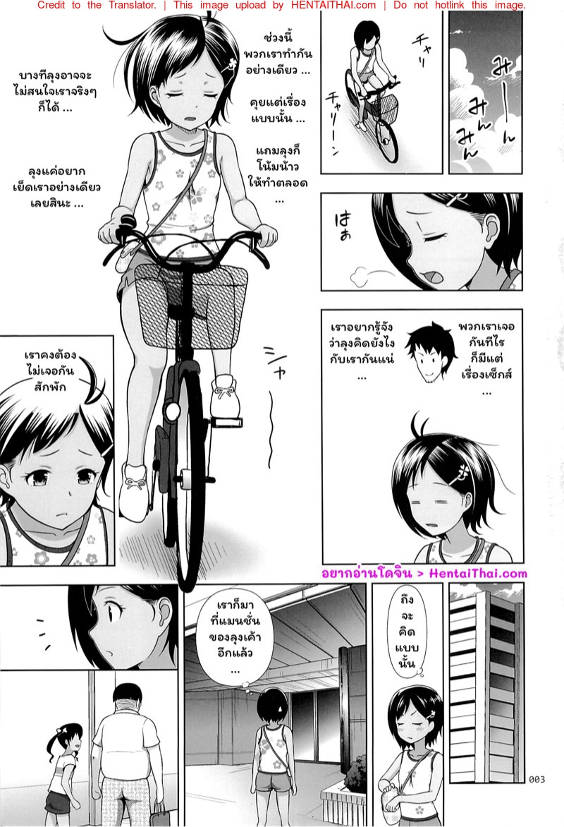 à¸ªà¸¡à¸¸à¸”à¸ à¸²à¸žà¸‚à¸­à¸‡à¸«à¸¥à¸²à¸™à¸ªà¸²à¸§ 4
