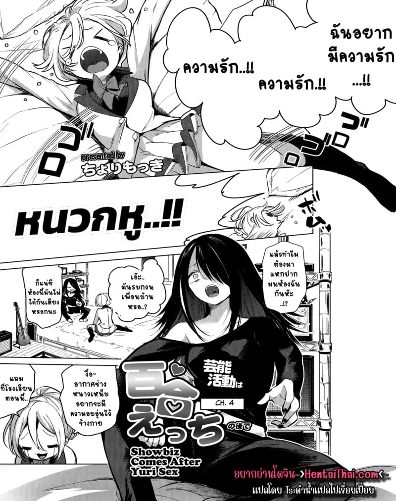 à¸ªà¸§à¸™à¸”à¸­à¸à¹„à¸¡à¹‰ 5 - à¸”à¸­à¸à¸„à¸²à¸¡à¸´à¹€à¸¥à¸µà¸¢à¸ªà¸µà¹à¸”à¸‡