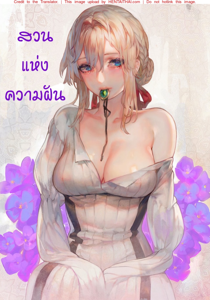 à¸ªà¸§à¸™à¹à¸«à¹ˆà¸‡à¸„à¸§à¸²à¸¡à¸à¸±à¸™