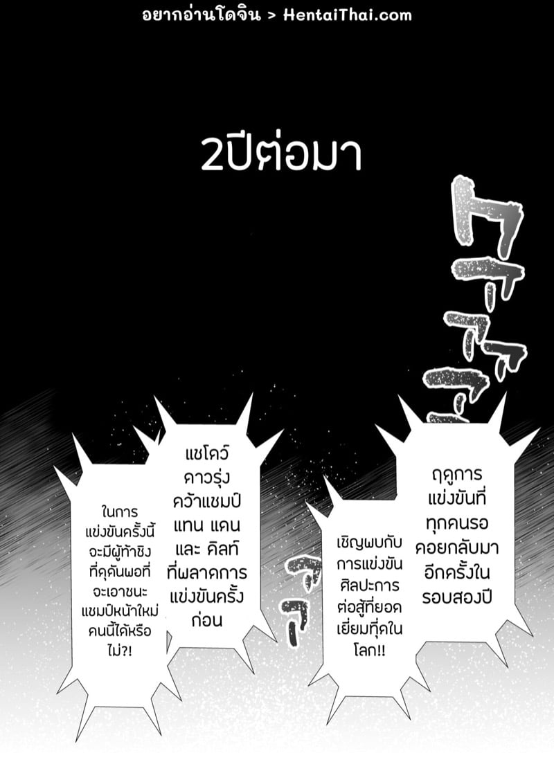 à¸ªà¸«à¸²à¸¢à¸ªà¸±à¸à¸à¸² à¸ªà¸²à¸šà¸²à¸™à¸£à¸±à¸ 3 à¸ˆà¸š